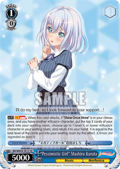 "Pessimistic Girl" Mashiro Kurata