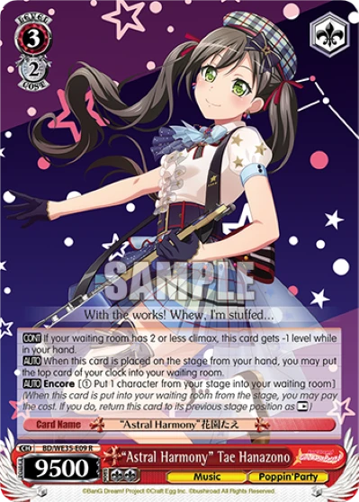 "Astral Harmony" Tae Hanazono