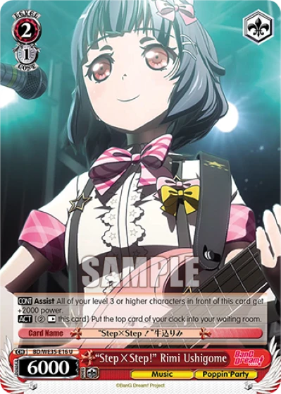 "Step×Step！" Rimi Ushigome
