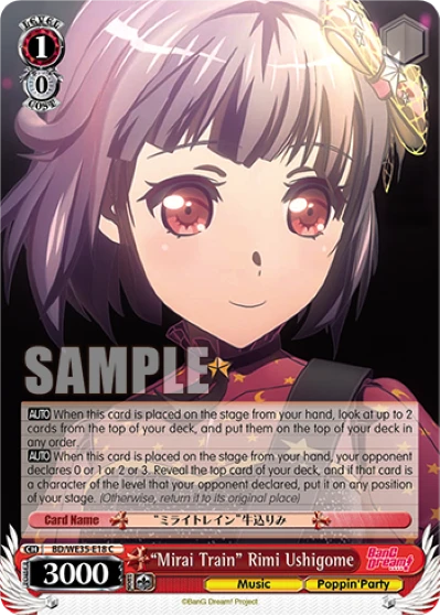 "Mirai Train" Rimi Ushigome