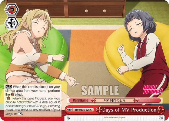Days of MV Production