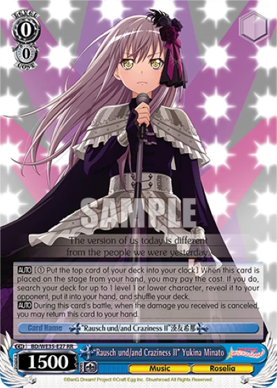 "Rausch und/and Craziness Ⅱ" Yukina Minato