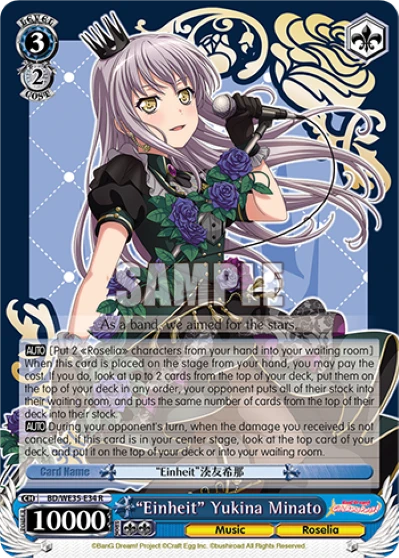 "Einheit" Yukina Minato
