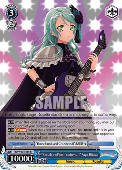 "Rausch und/and Craziness Ⅱ" Sayo Hikawa