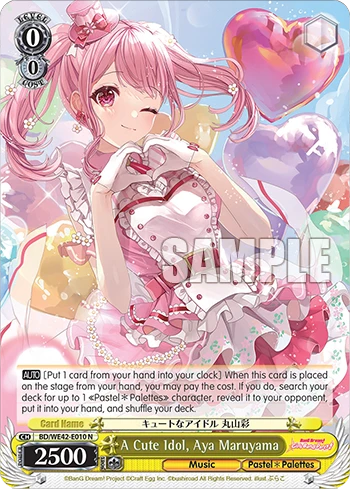 A Cute Idol, Aya Maruyama