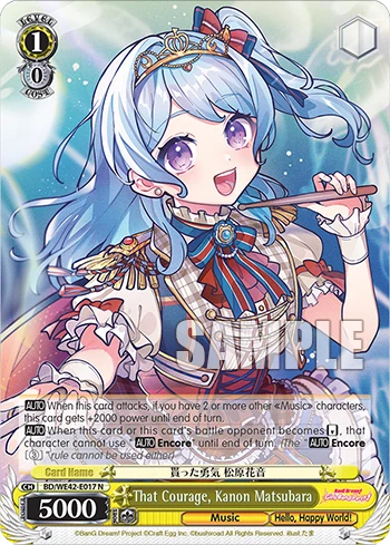 That Courage, Kanon Matsubara