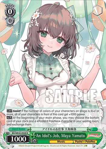 An Idol's Job, Maya Yamato