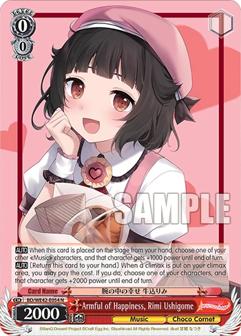 Armful of Happiness, Rimi Ushigome