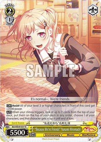 “Because We're Friends” Nanami Hiromachi