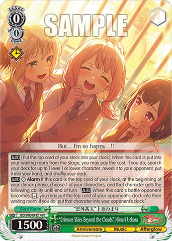 “Crimson Skies Beyond the Clouds” Himari Uehara