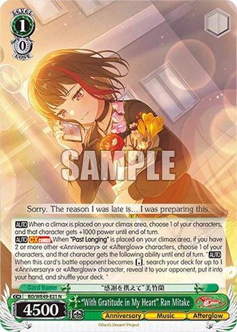 “With Gratitude in My Heart” Ran Mitake