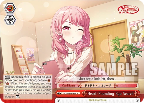 Heart-Pounding Ego Search