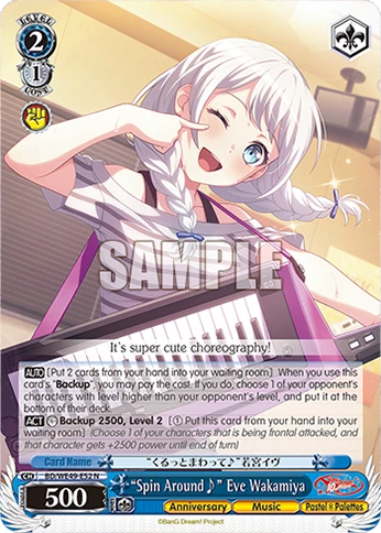 “Spin Around♪” Eve Wakamiya