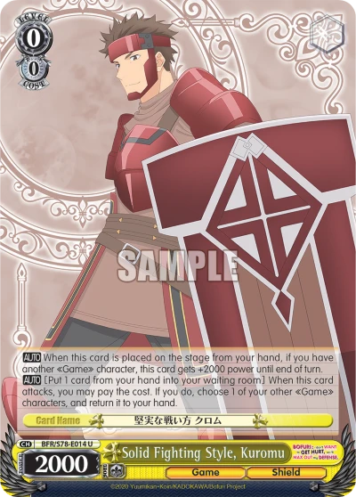 Solid Fighting Style, Kuromu