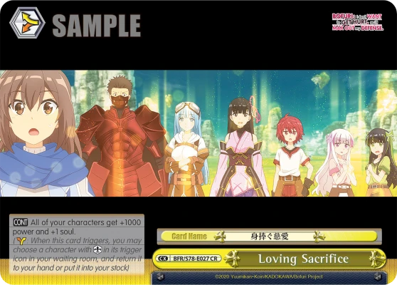 Loving Sacrifice