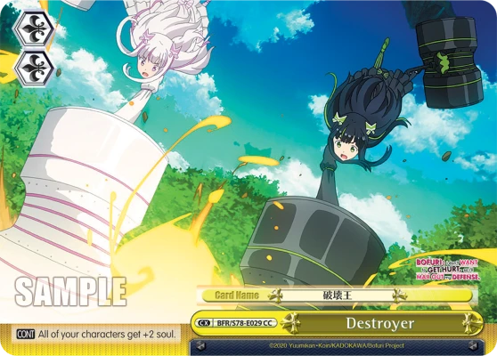 Destroyer