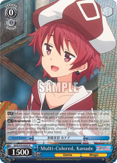 Multi-Colored, Kanade