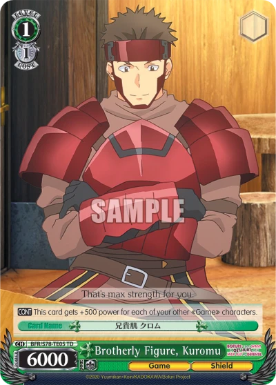 Brotherly Figure, Kuromu