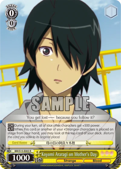 Koyomi Araragi on Mother's Day