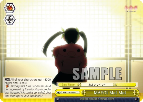 MAYOI Mai Mai