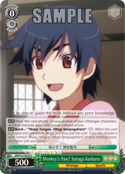 Monkey's Paw? Suruga Kanbaru