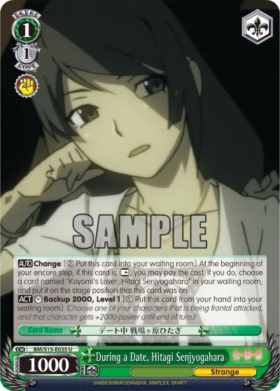 During a Date, Hitagi Senjyogahara