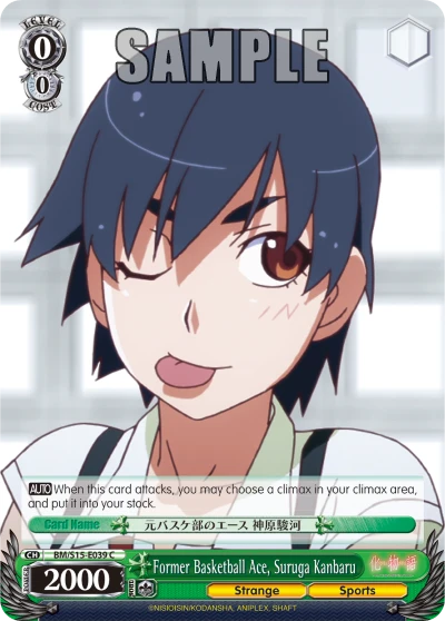 Former Basketball Ace, Suruga Kanbaru