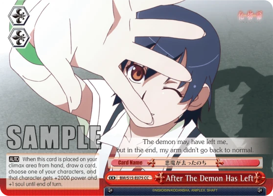 After The Demon Has Left