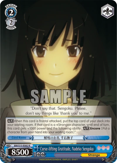 Curse-lifting Gratitude, Nadeko Sengoku