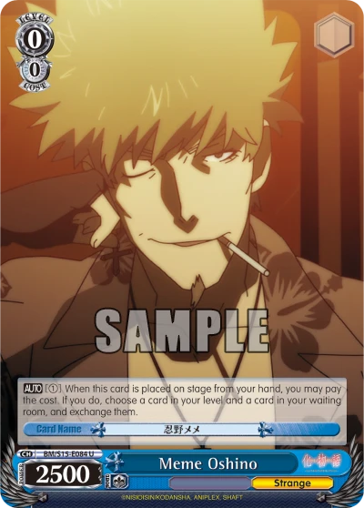 Meme Oshino