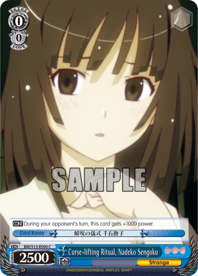 Curse-lifting Ritual, Nadeko Sengoku
