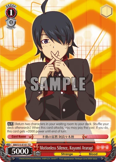 Motionless Silence, Koyomi Araragi
