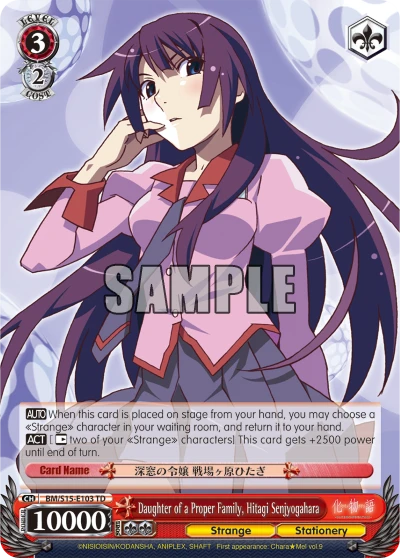 Daughter of a Proper Family, Senjyogahara Hitagi