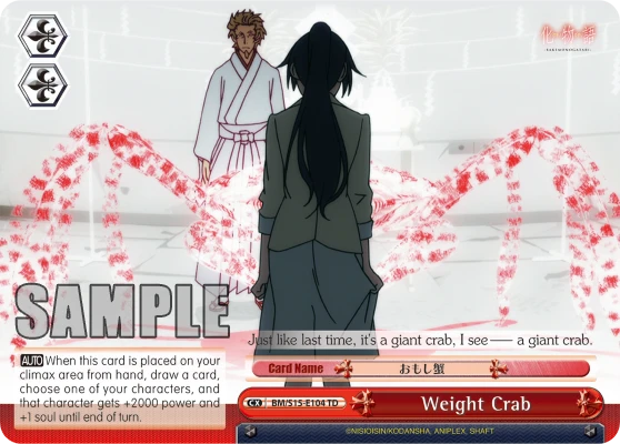 Weight Crab