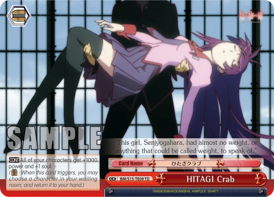 HITAGI Crab