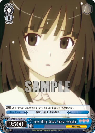 Curse-lifting Ritual, Nadeko Sengoku