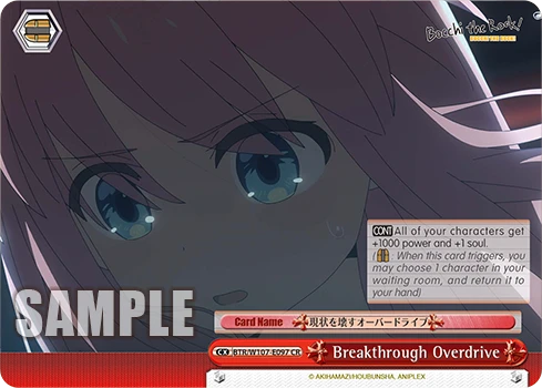Breakthrough Overdrive