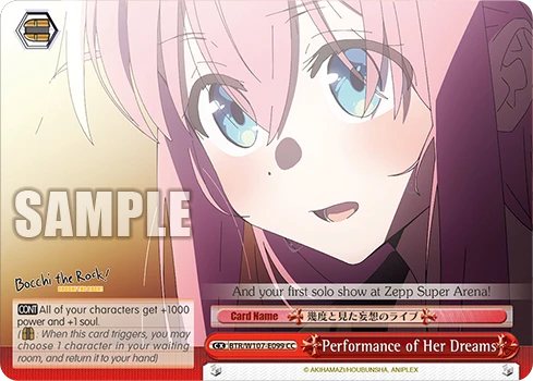 Performance of Her Dreams