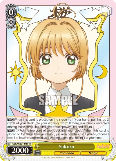 Sakura