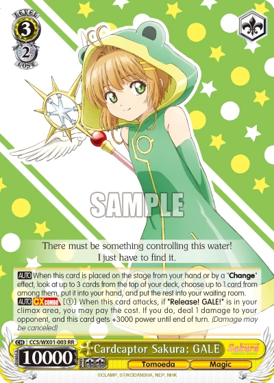 Cardcaptor Sakura: GALE
