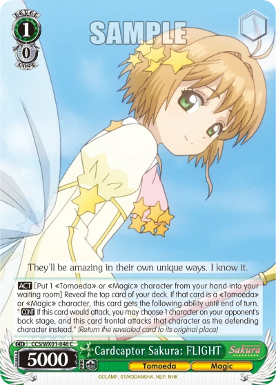 Cardcaptor Sakura: FLIGHT