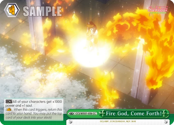 Fire God, Come Forth!