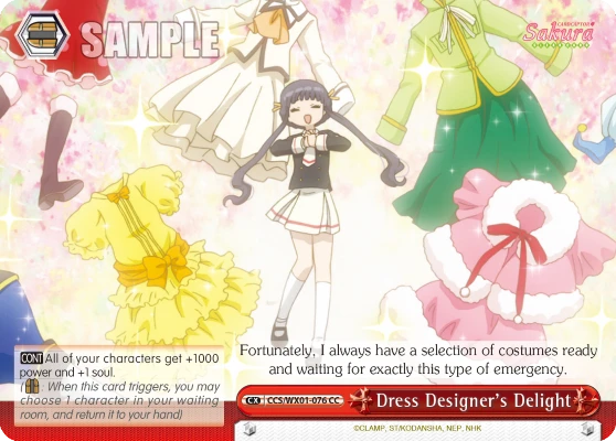 Dress Designer's Delight