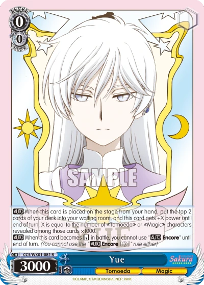Yue