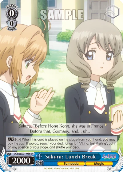 Sakura: Lunch Break