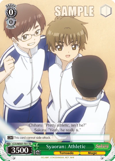 Syaoran: Athletic