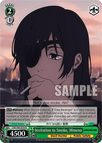 Invitation to Smoke, Himeno