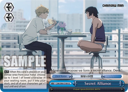Secret Alliance
