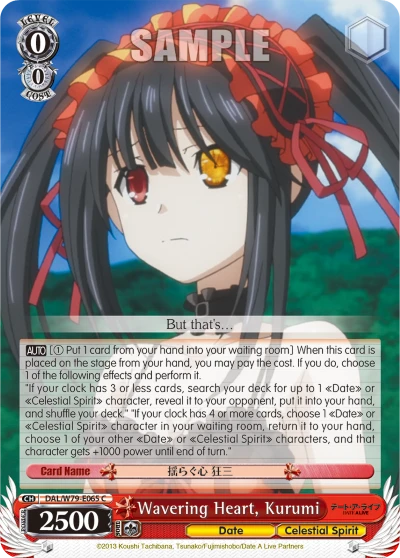 Wavering Heart, Kurumi
