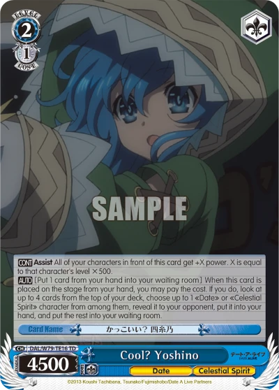 Cool? Yoshino